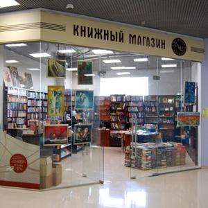 Книжные магазины Куеды